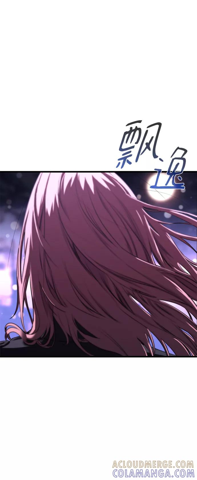 《鬼灵王》第16话 第25页