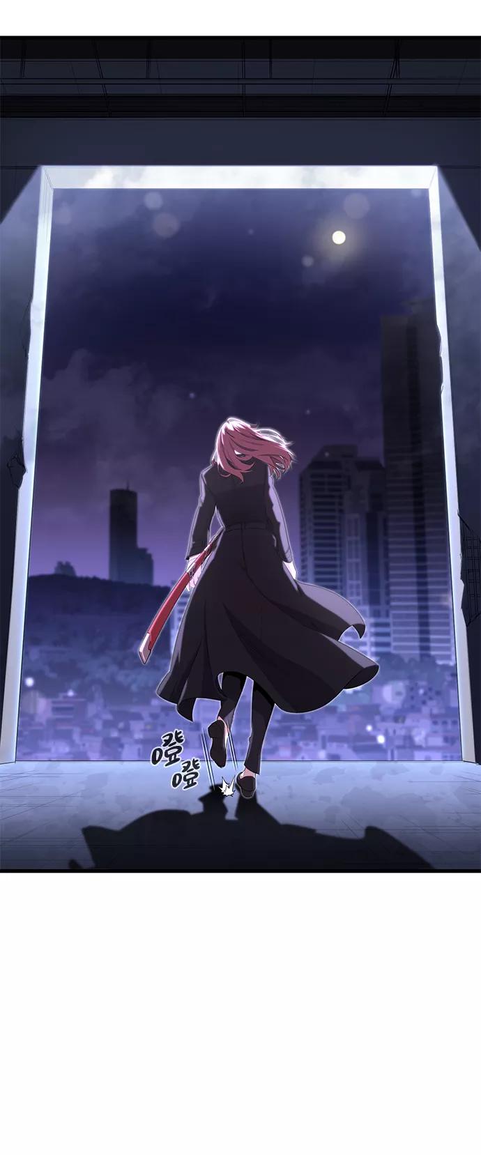 《鬼灵王》第16话 第26页
