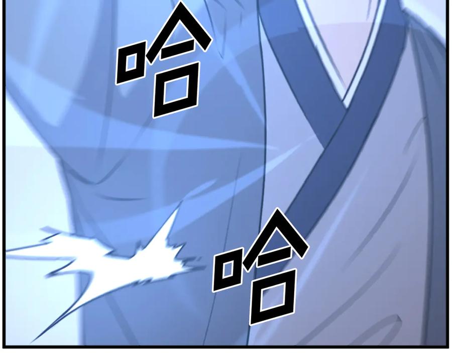 《重生不死尊》第195话 胜负已分 第156页