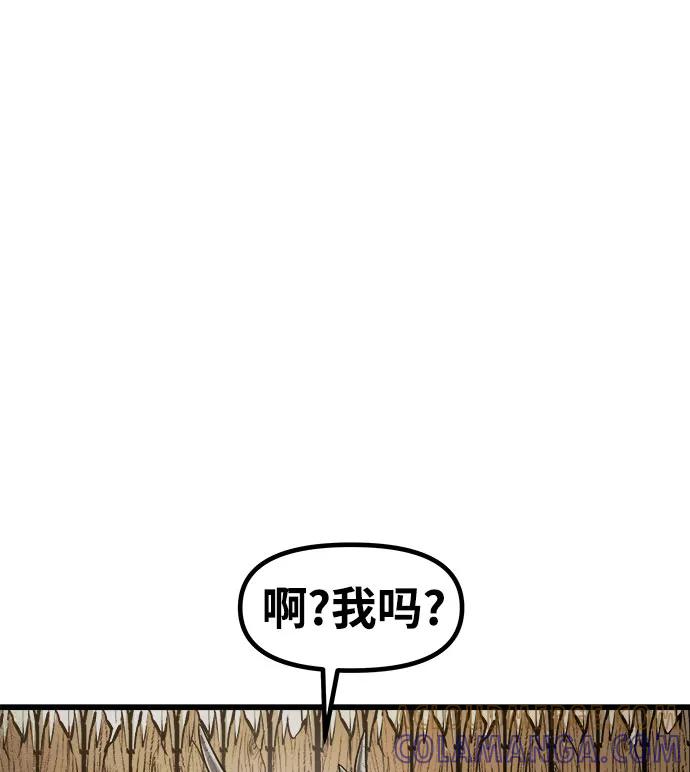 《魔神部落：God-Tribe》[第20话] 阿夸马尔（6） 第73页