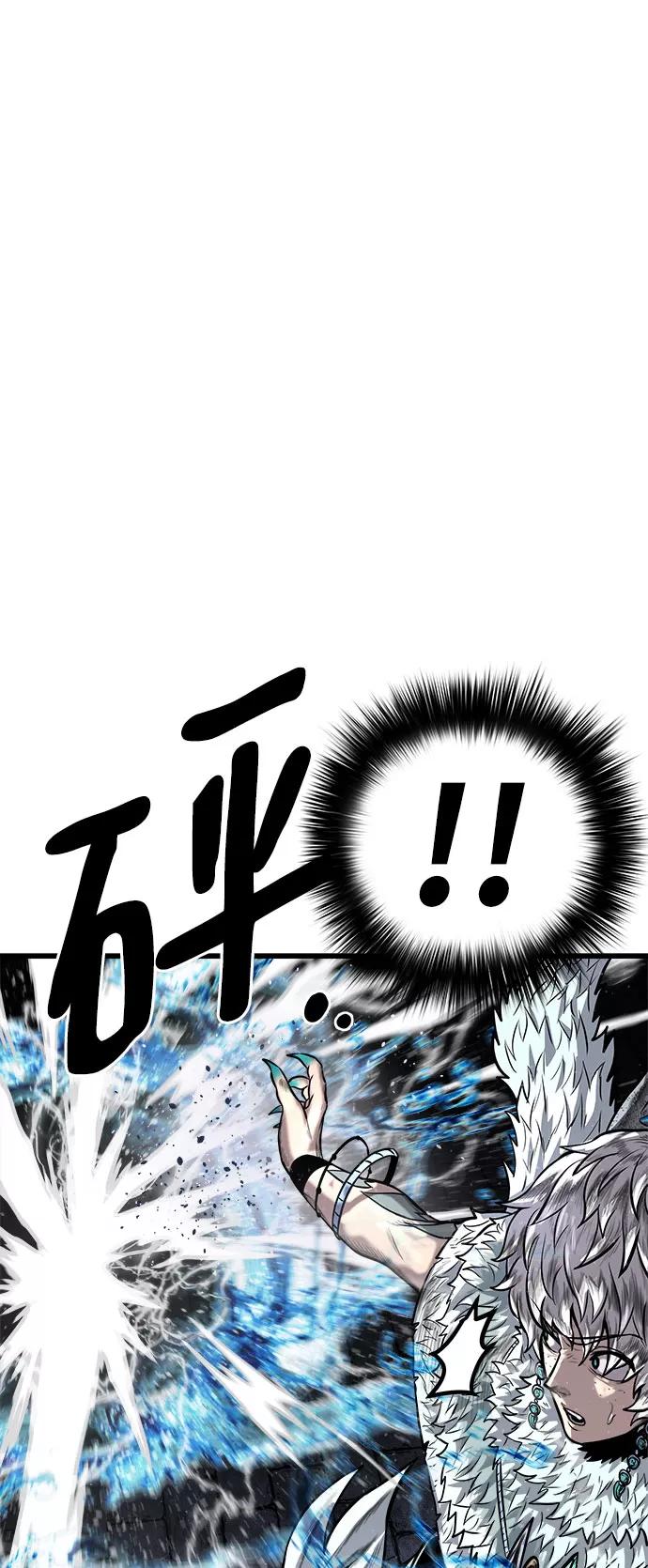 《魔神部落：God-Tribe》[第20话] 阿夸马尔（6） 第8页