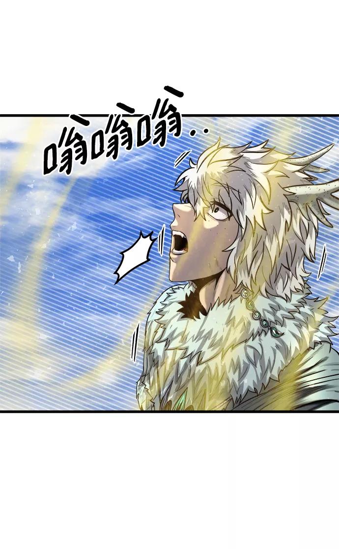 《魔神部落：God-Tribe》[第21话] 阿夸马尔（7） 第68页