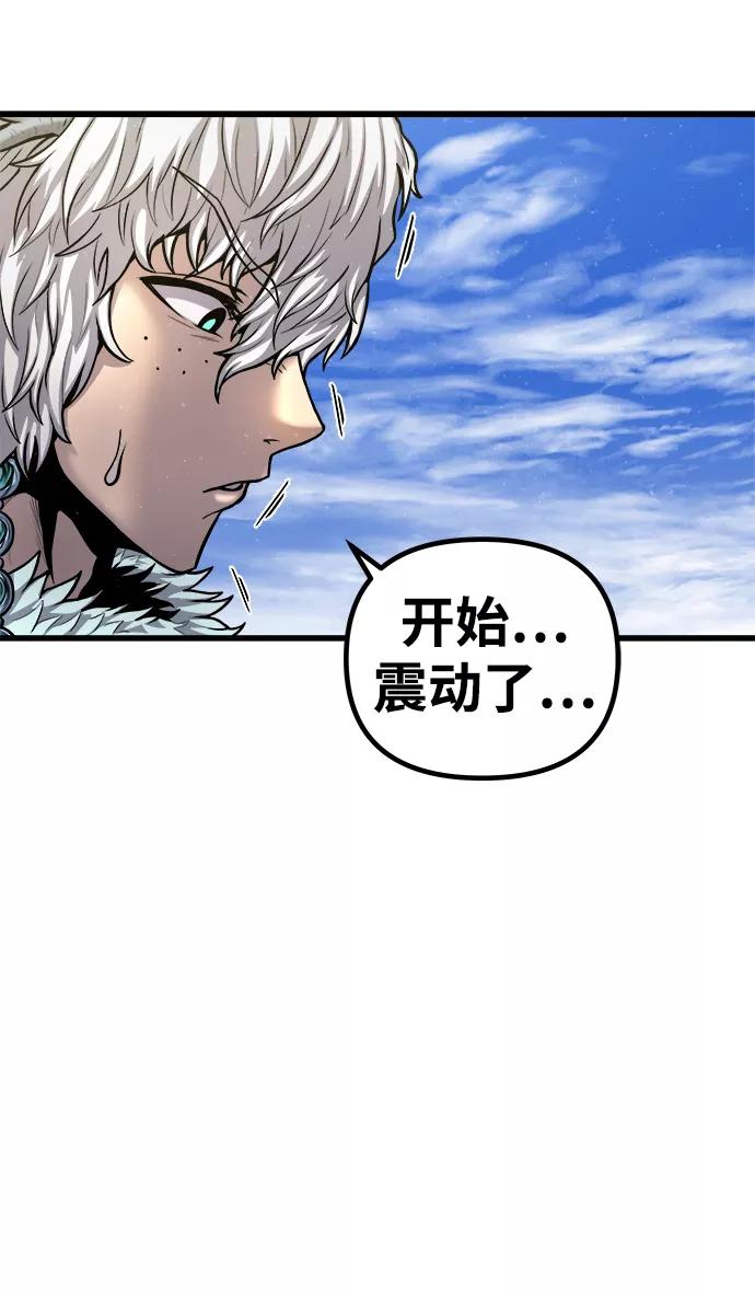 《魔神部落：God-Tribe》[第21话] 阿夸马尔（7） 第54页
