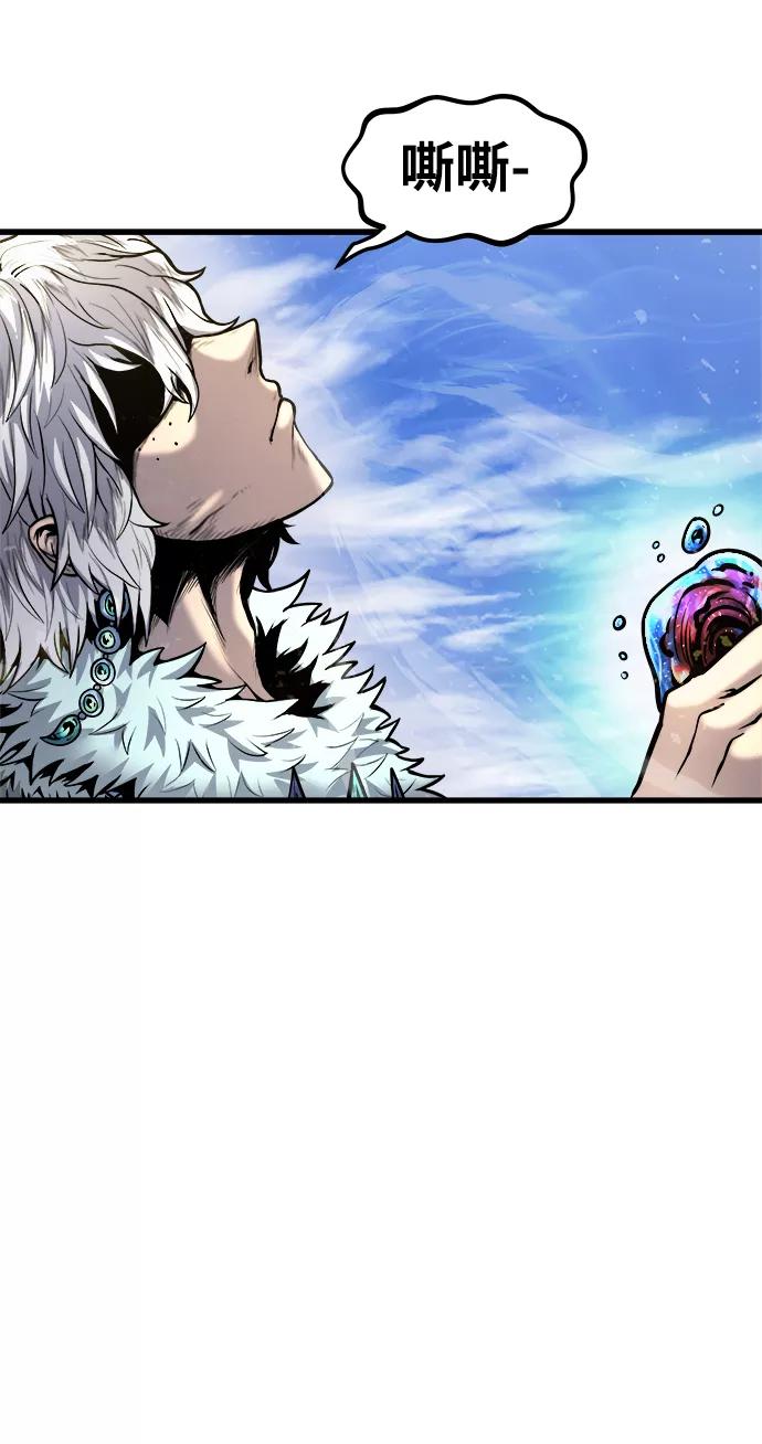 《魔神部落：God-Tribe》[第21话] 阿夸马尔（7） 第43页