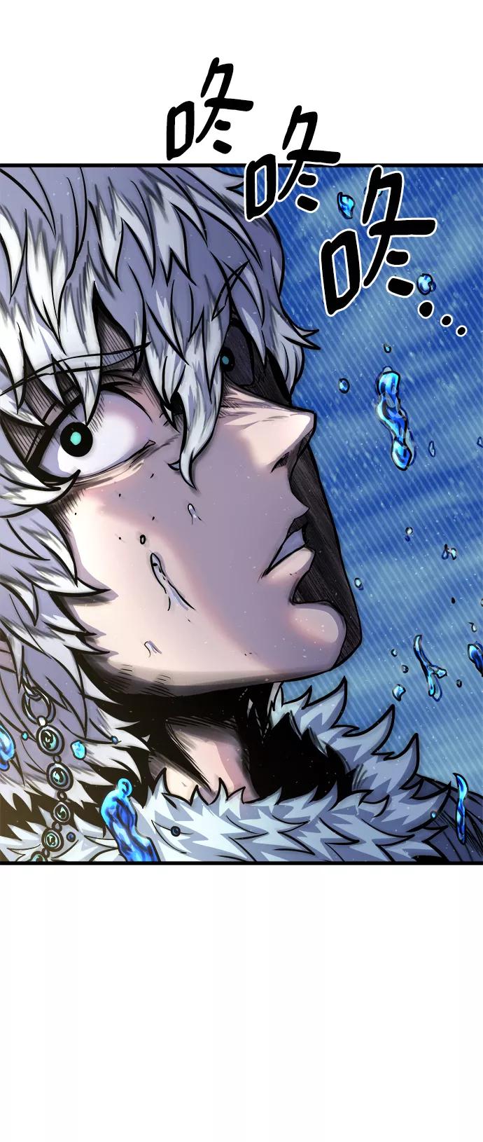 《魔神部落：God-Tribe》[第21话] 阿夸马尔（7） 第60页
