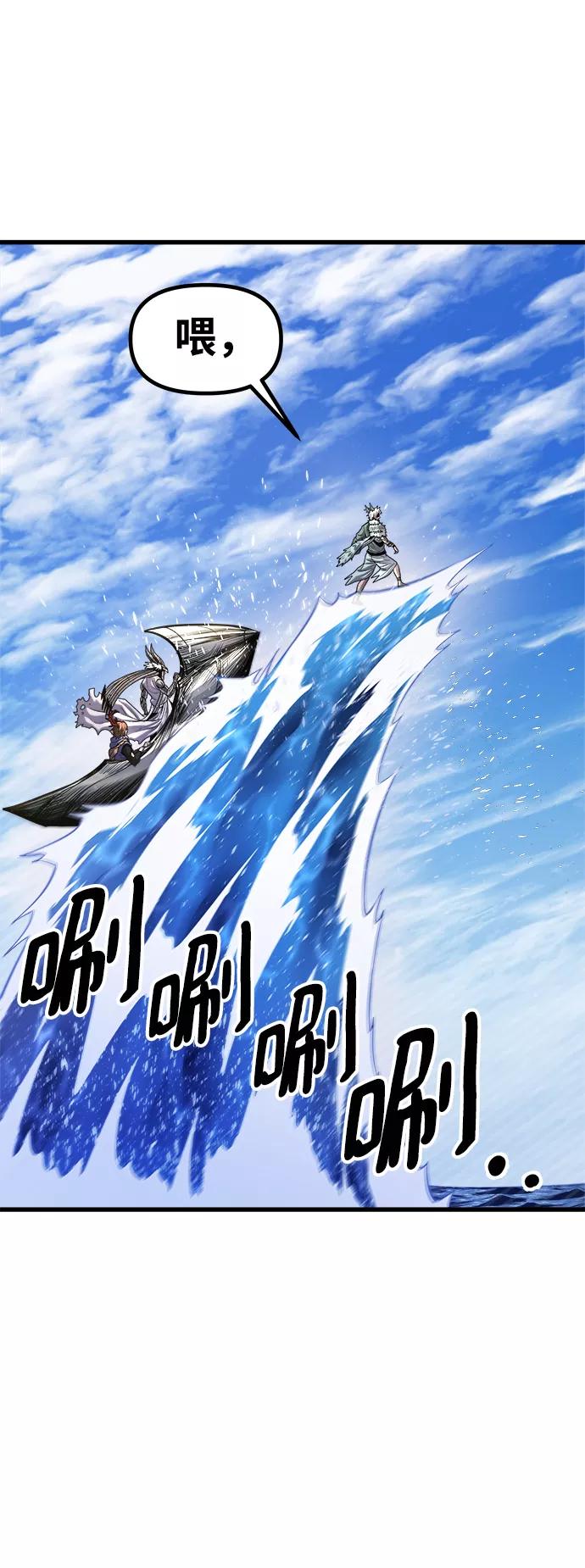 《魔神部落：God-Tribe》[第21话] 阿夸马尔（7） 第36页