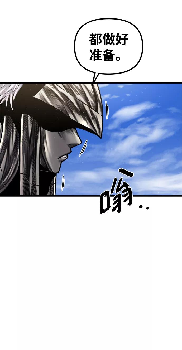 《魔神部落：God-Tribe》[第21话] 阿夸马尔（7） 第55页