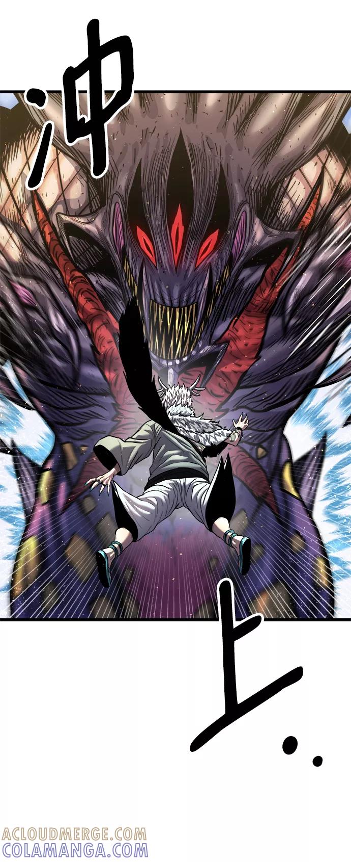 《魔神部落：God-Tribe》[第21话] 阿夸马尔（7） 第73页