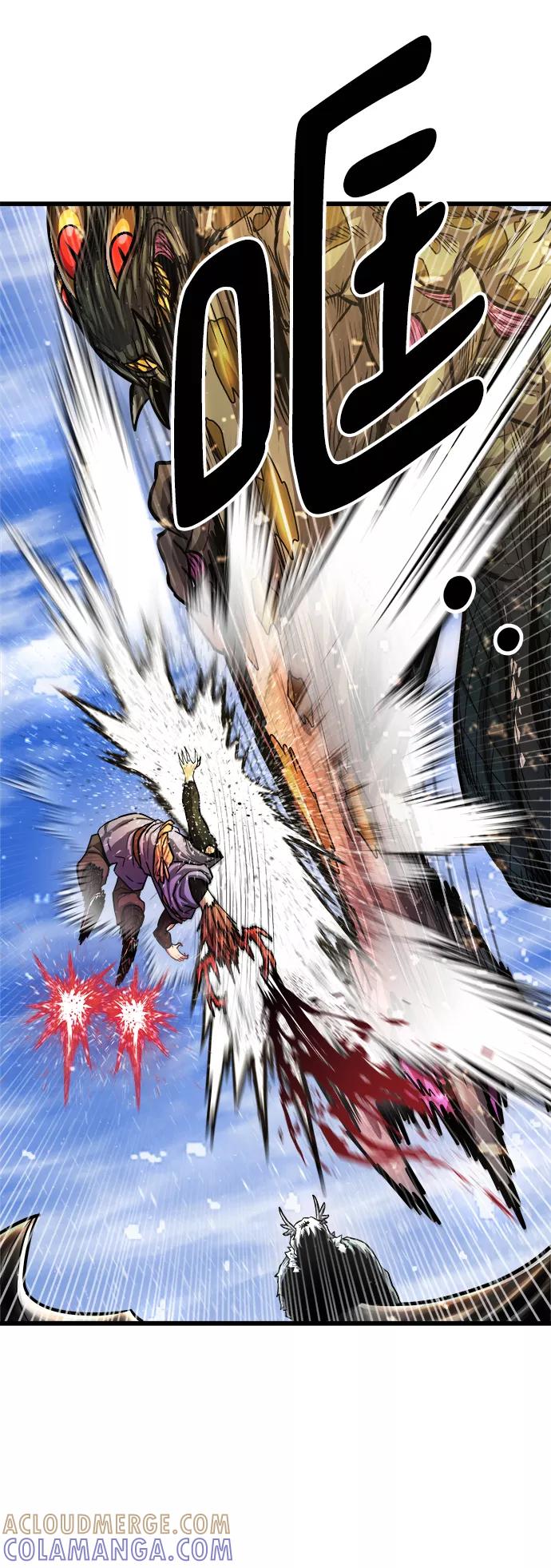 《魔神部落：God-Tribe》[第21话] 阿夸马尔（7） 第97页