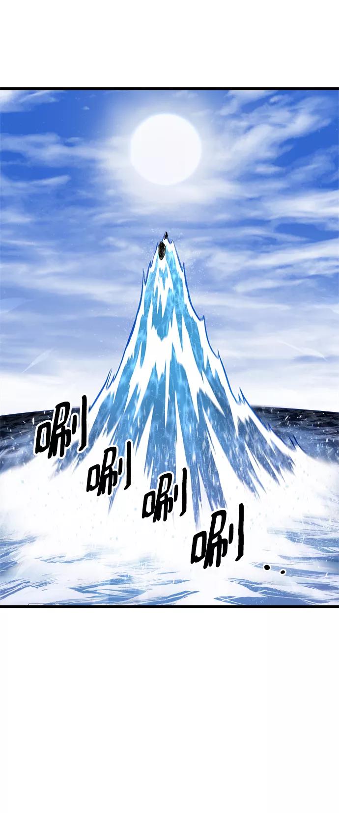 《魔神部落：God-Tribe》[第21话] 阿夸马尔（7） 第40页