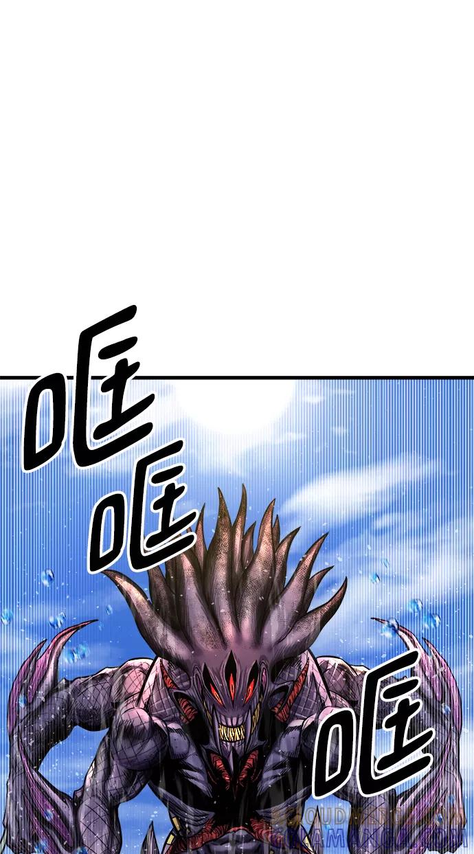 《魔神部落：God-Tribe》[第21话] 阿夸马尔（7） 第57页