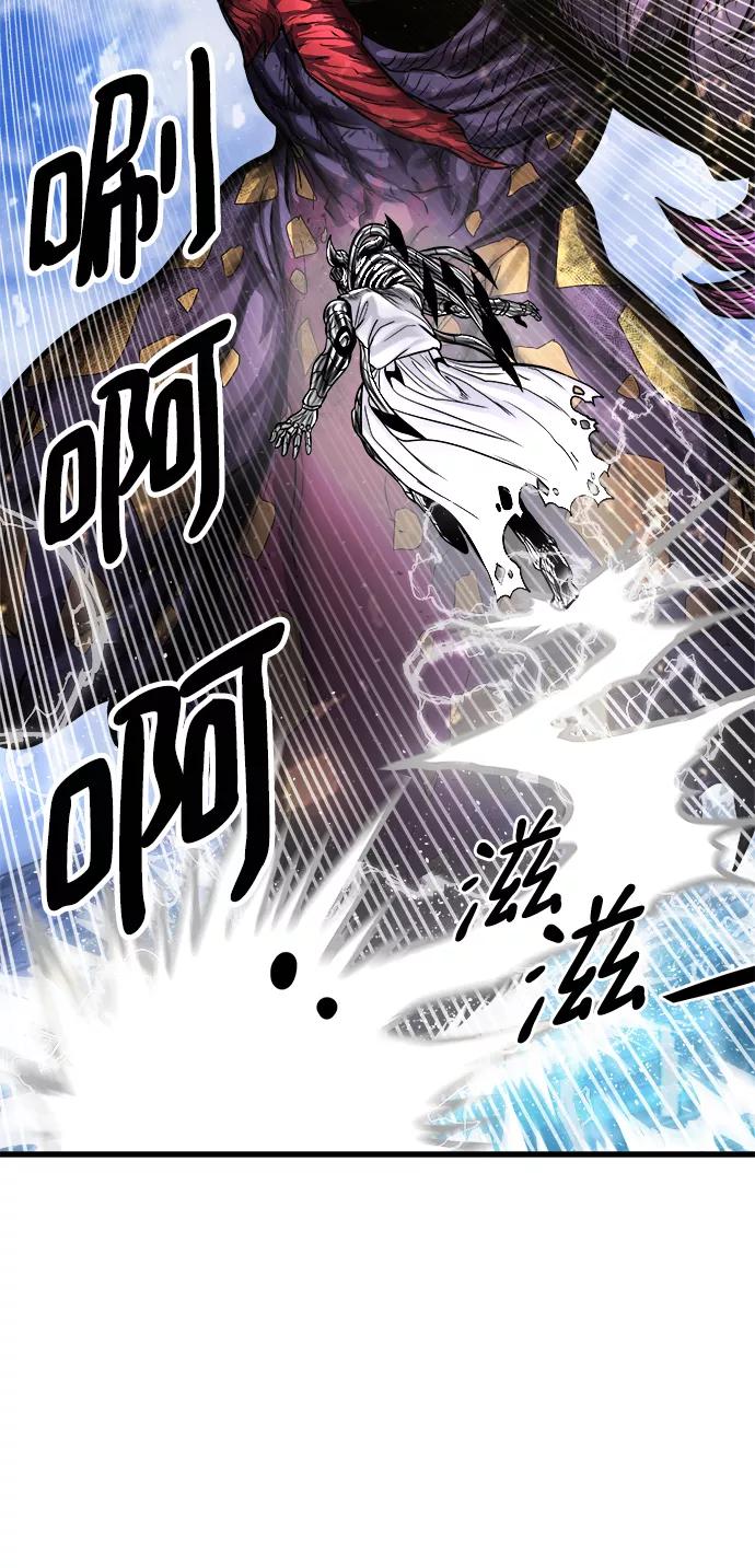 《魔神部落：God-Tribe》[第21话] 阿夸马尔（7） 第79页