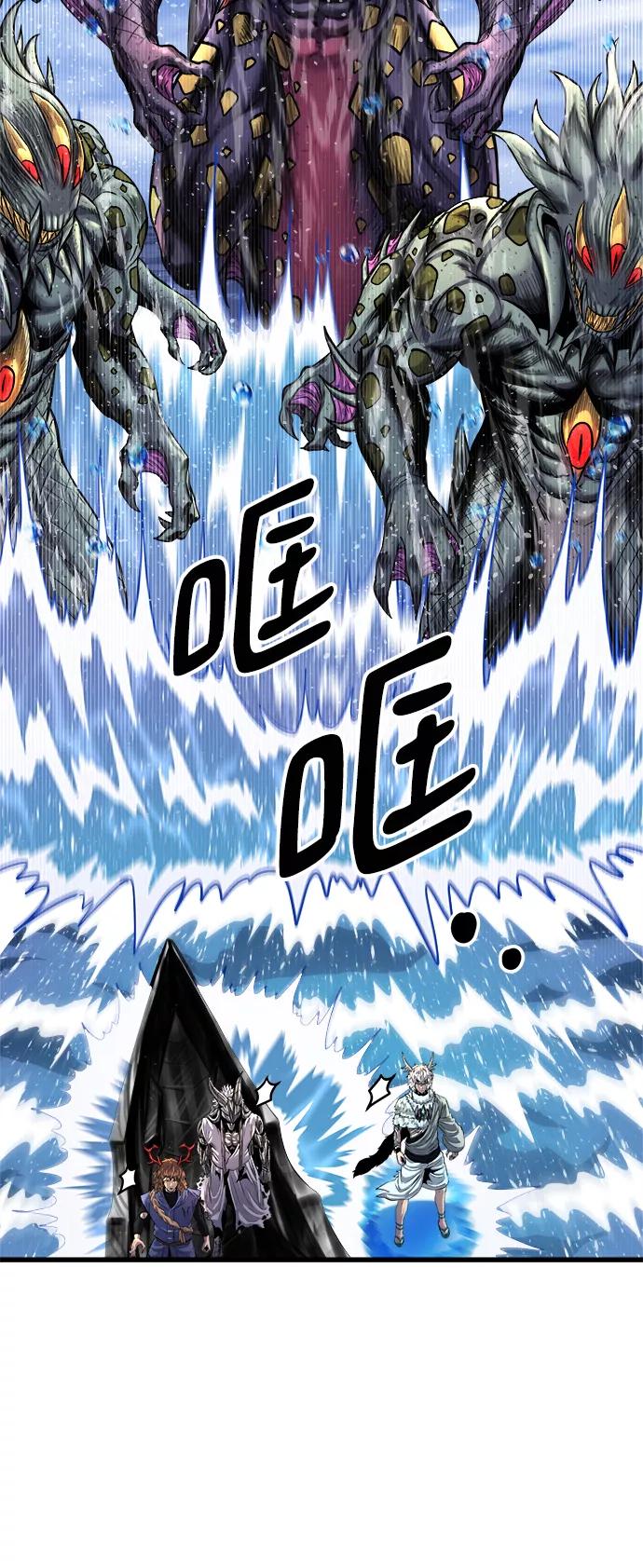 《魔神部落：God-Tribe》[第21话] 阿夸马尔（7） 第58页