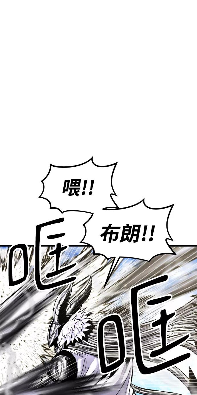 《魔神部落：God-Tribe》[第22话] 阿夸马尔（8） 第47页
