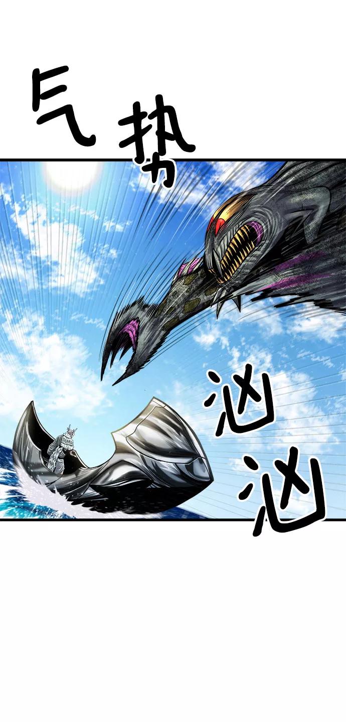 《魔神部落：God-Tribe》[第22话] 阿夸马尔（8） 第40页