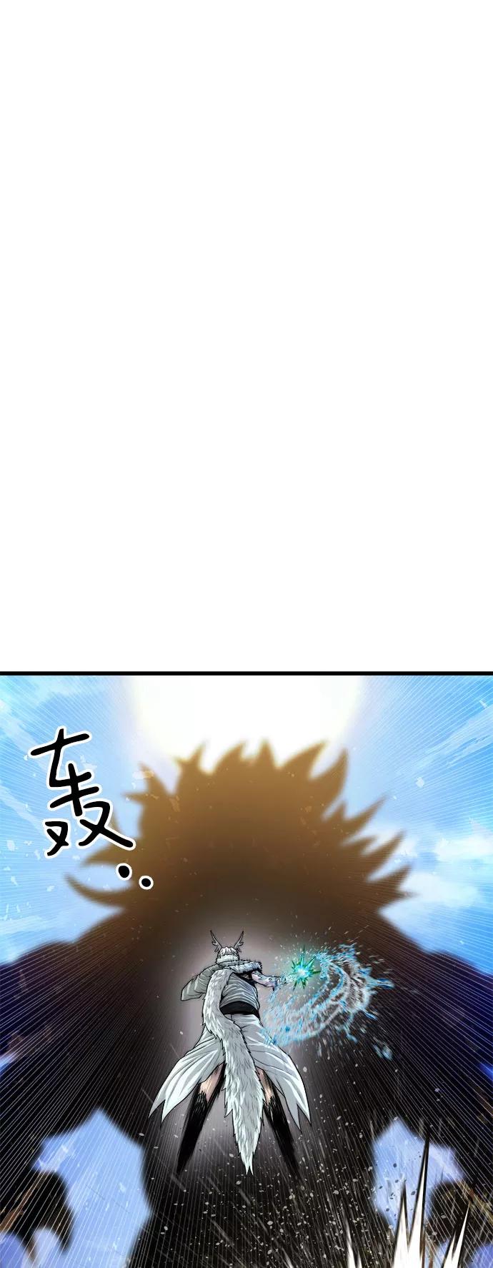 《魔神部落：God-Tribe》[第22话] 阿夸马尔（8） 第114页