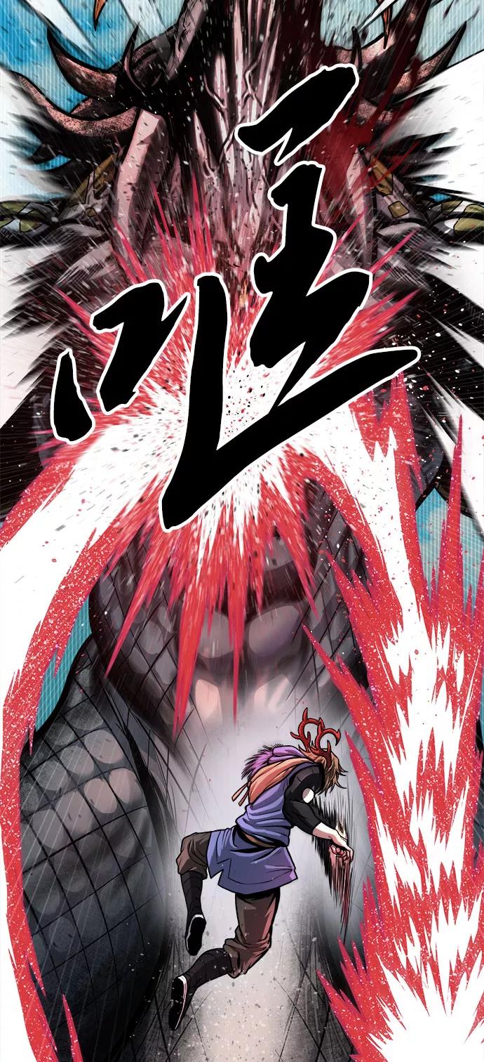 《魔神部落：God-Tribe》[第22话] 阿夸马尔（8） 第92页