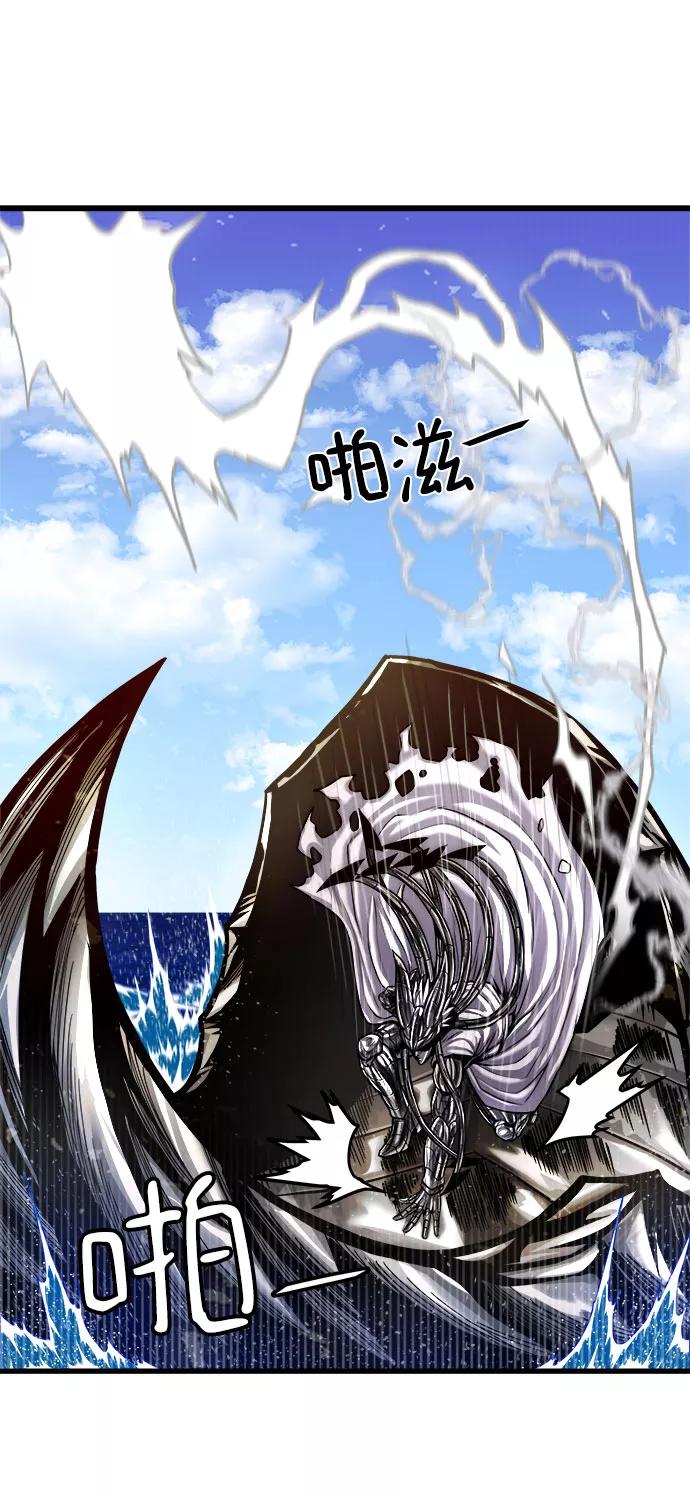 《魔神部落：God-Tribe》[第22话] 阿夸马尔（8） 第78页
