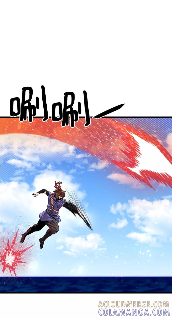 《魔神部落：God-Tribe》[第22话] 阿夸马尔（8） 第81页