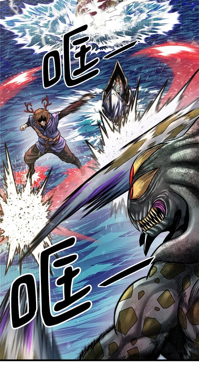 《魔神部落：God-Tribe》[第22话] 阿夸马尔（8） 第22页