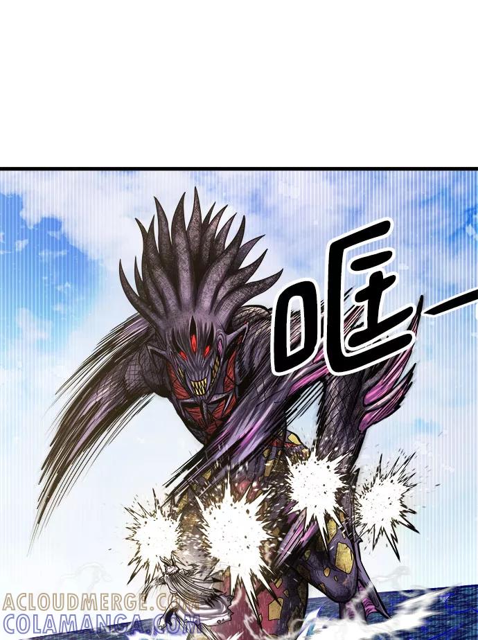 《魔神部落：God-Tribe》[第22话] 阿夸马尔（8） 第21页