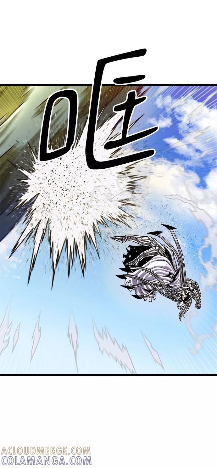 《魔神部落：God-Tribe》[第22话] 阿夸马尔（8） 第77页