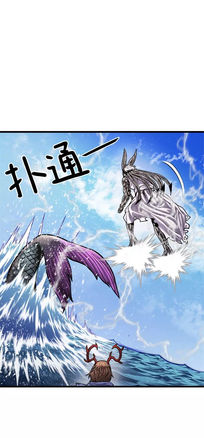 《魔神部落：God-Tribe》[第22话] 阿夸马尔（8） 第7页