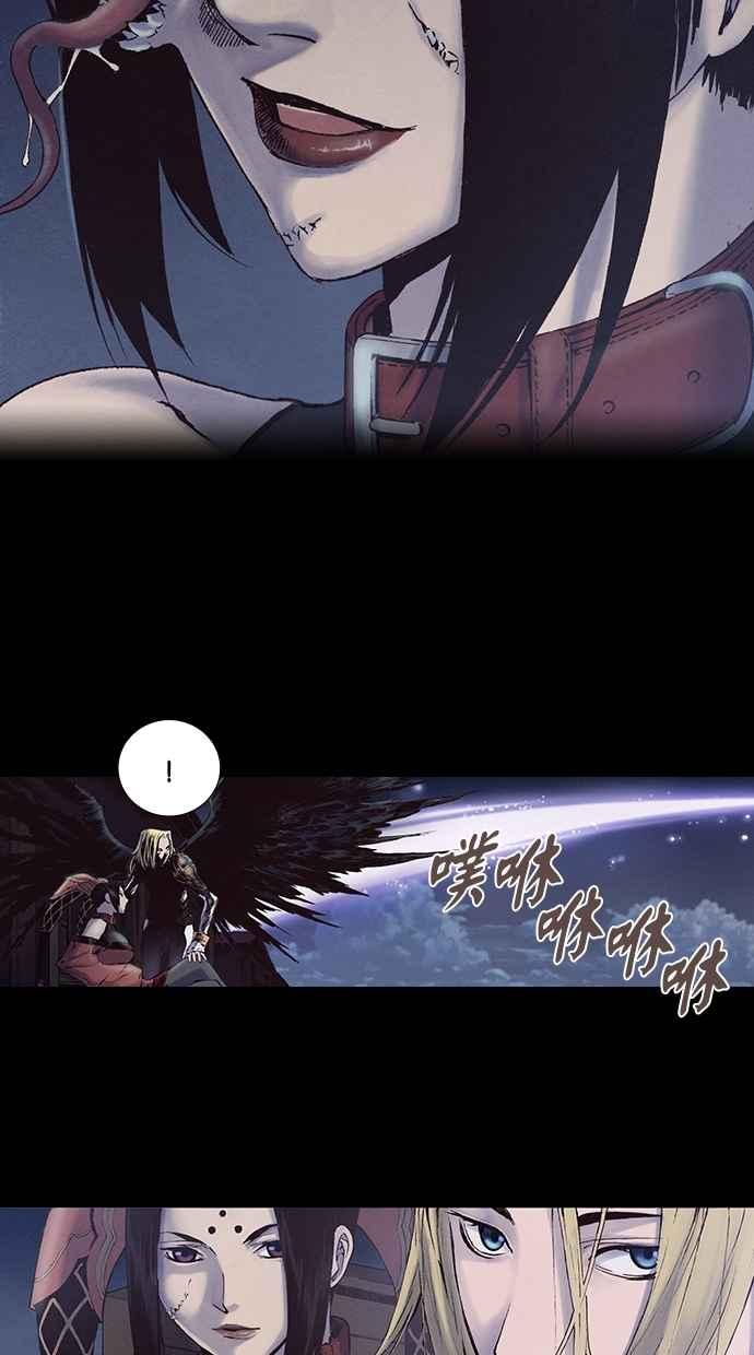 《新暗行御史》第221话 第15页