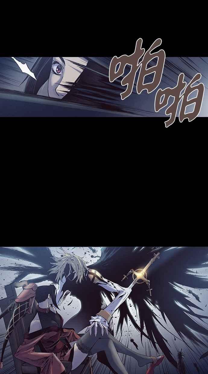 《新暗行御史》第221话 第12页