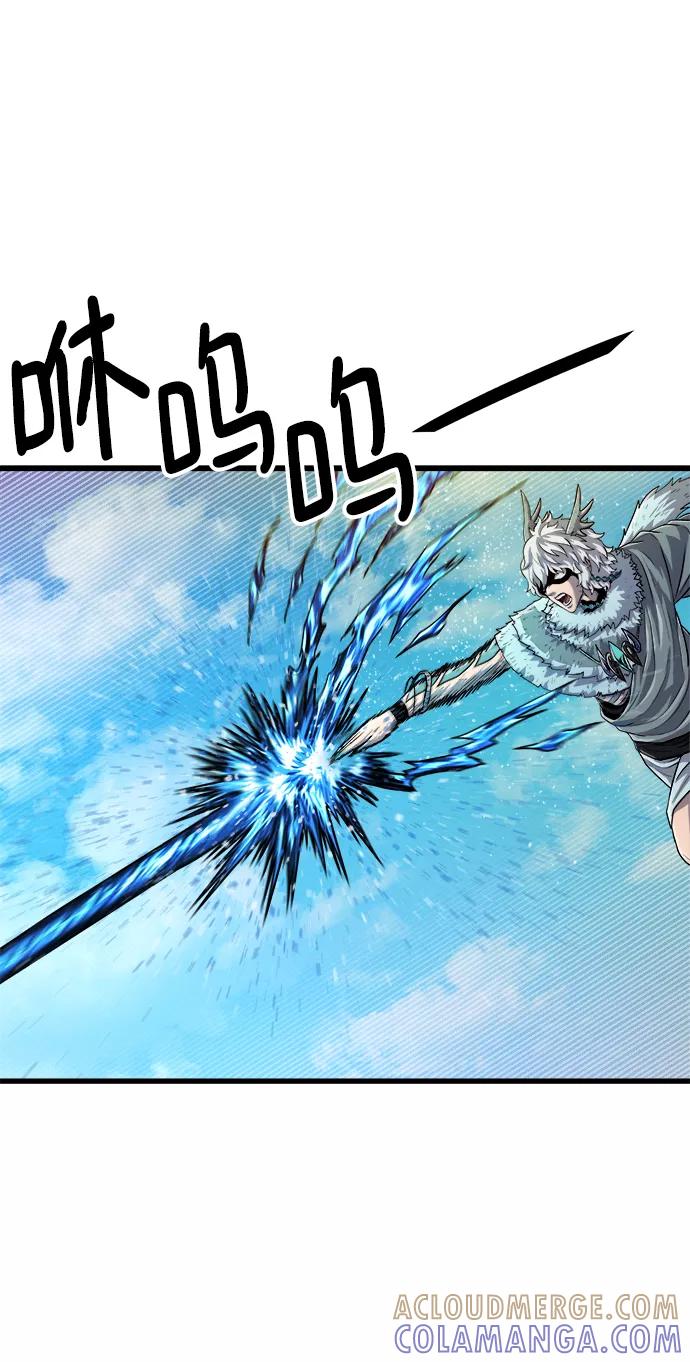 《魔神部落：God-Tribe》[第23话] 阿夸马尔（9） 第7页