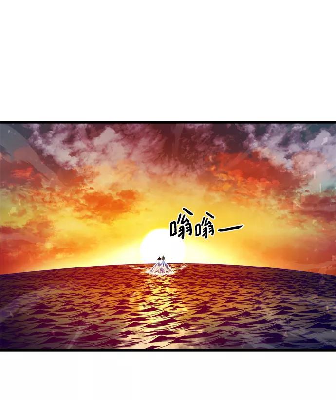 《魔神部落：God-Tribe》[第23话] 阿夸马尔（9） 第45页