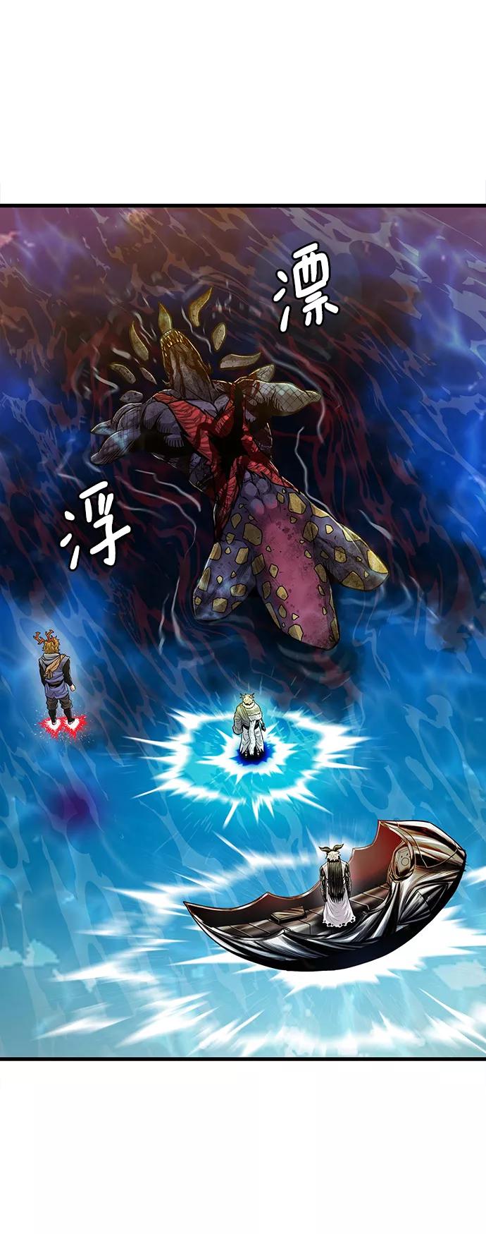 《魔神部落：God-Tribe》[第23话] 阿夸马尔（9） 第27页