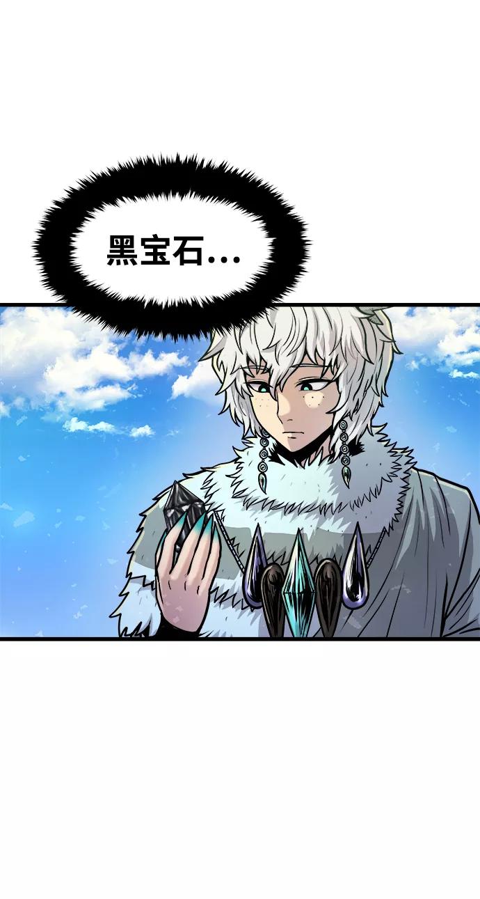 《魔神部落：God-Tribe》[第23话] 阿夸马尔（9） 第41页