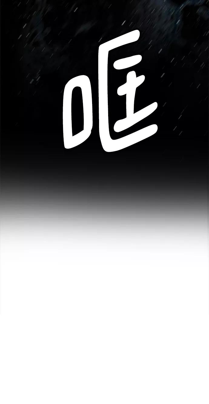 《魔神部落：God-Tribe》[第23话] 阿夸马尔（9） 第5页