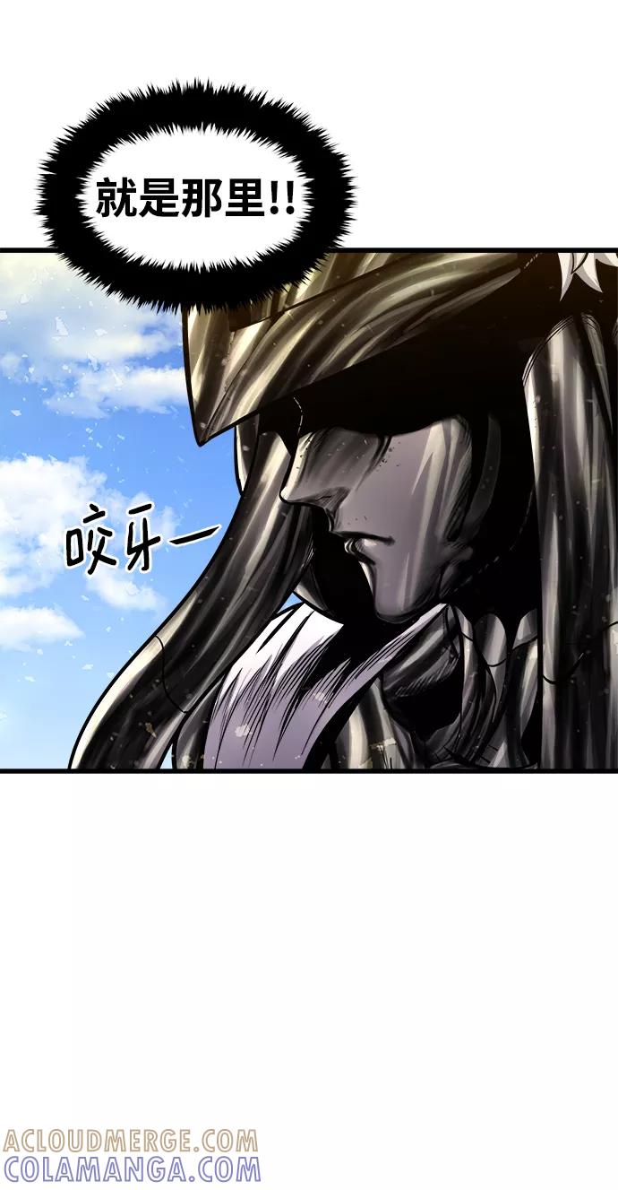 《魔神部落：God-Tribe》[第23话] 阿夸马尔（9） 第13页