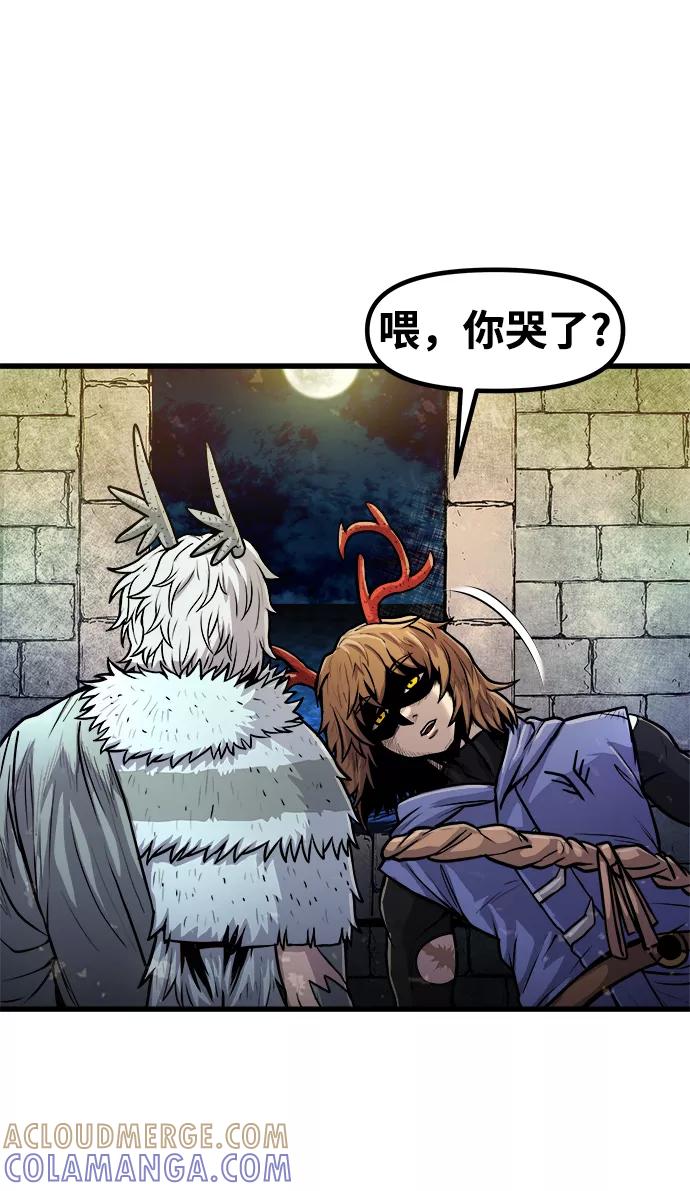 《魔神部落：God-Tribe》[第23话] 阿夸马尔（9） 第64页