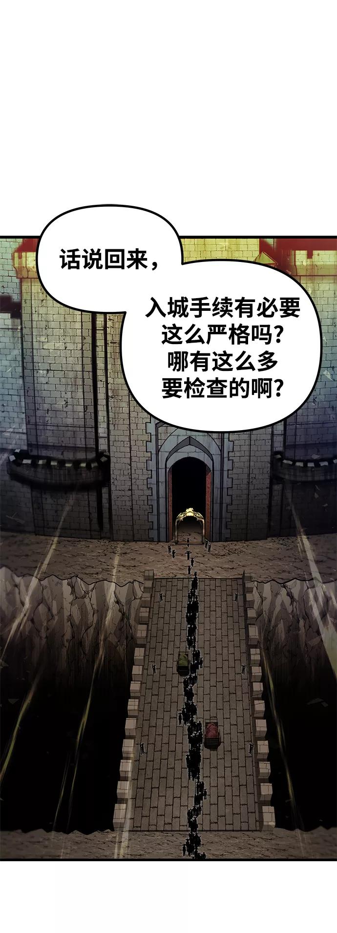 《魔神部落：God-Tribe》[第25话] 普特里温（1） 第27页