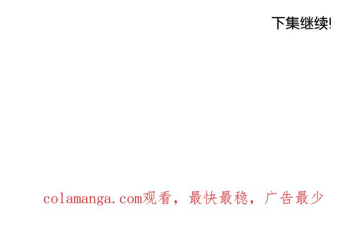 《魔法高三党》[第26话] 要成为魔法少女 第34页