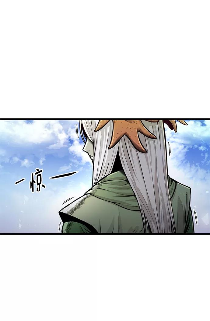 《魔神部落：God-Tribe》[第27话] 普特里温（3） 第11页