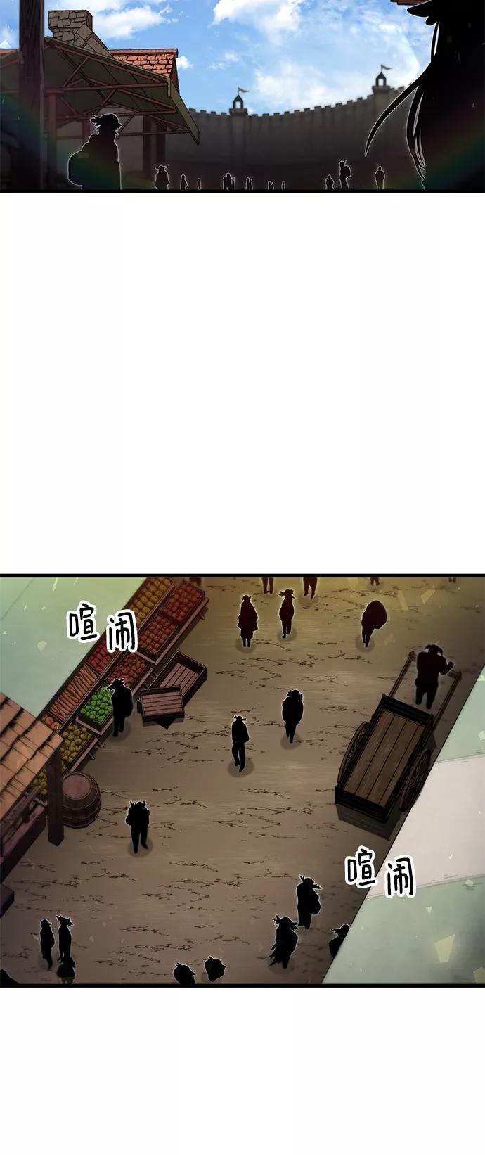 《魔神部落：God-Tribe》[第27话] 普特里温（3） 第48页