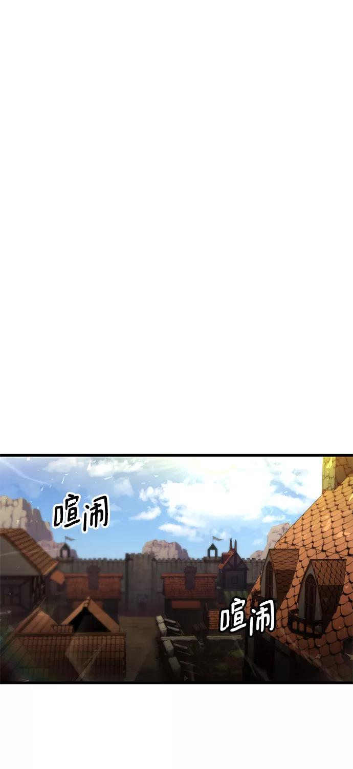 《魔神部落：God-Tribe》[第28话] 普特里温（4） 第39页