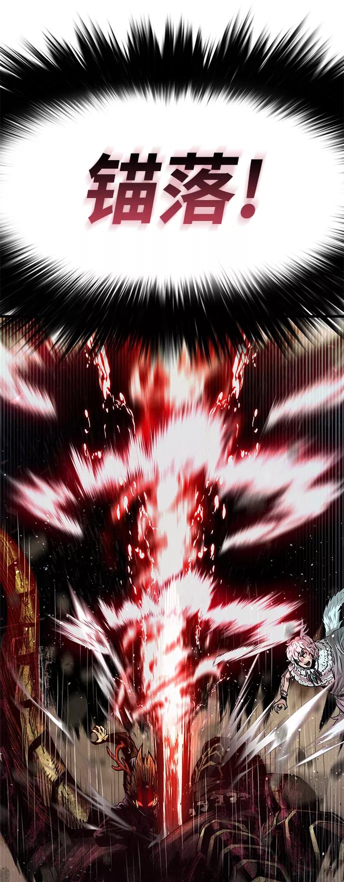 《魔神部落：God-Tribe》[第28话] 普特里温（4） 第89页