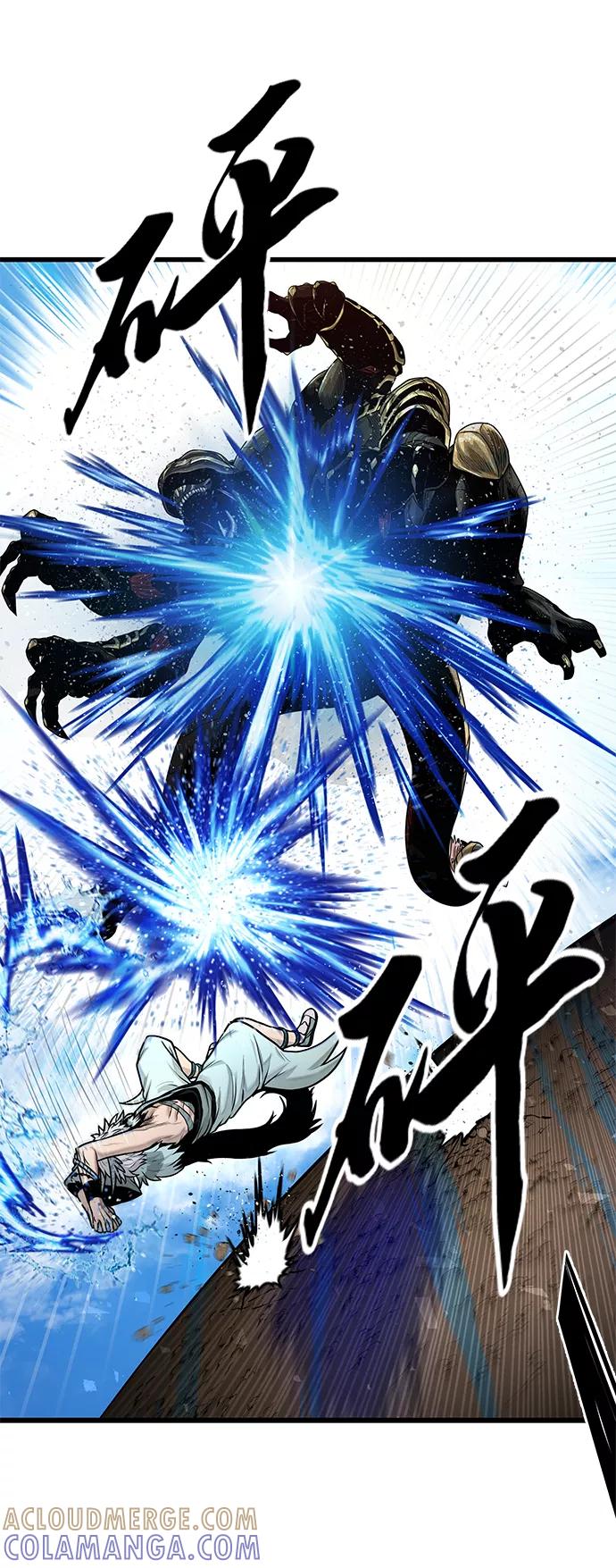 《魔神部落：God-Tribe》[第28话] 普特里温（4） 第82页