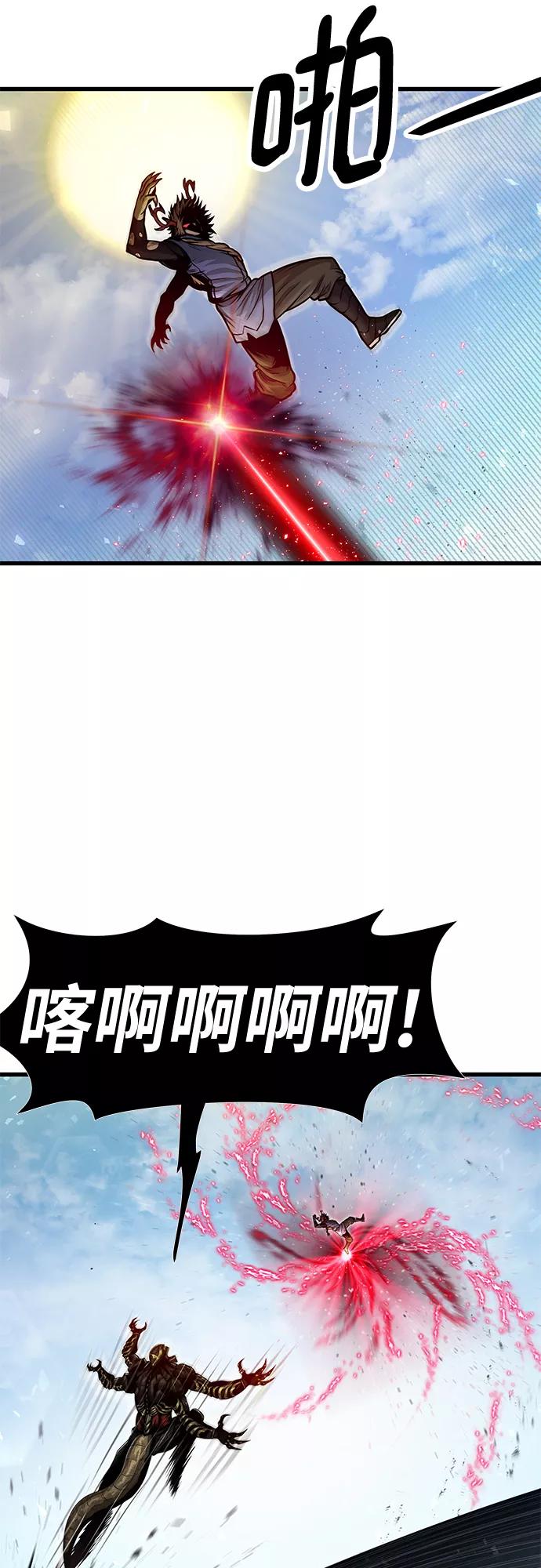 《魔神部落：God-Tribe》[第29话] 普特里温（5） 第63页