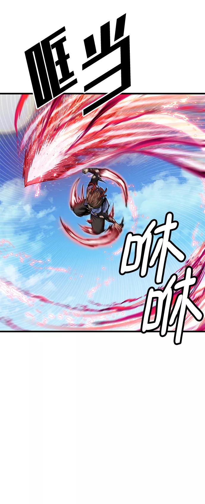 《魔神部落：God-Tribe》[第29话] 普特里温（5） 第71页
