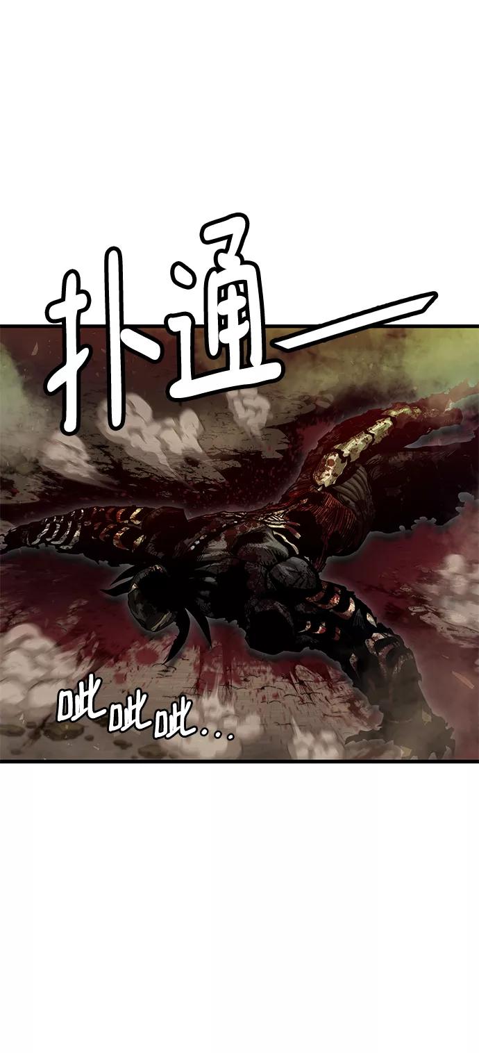 《魔神部落：God-Tribe》[第29话] 普特里温（5） 第60页