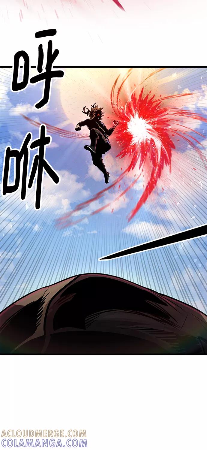 《魔神部落：God-Tribe》[第29话] 普特里温（5） 第4页