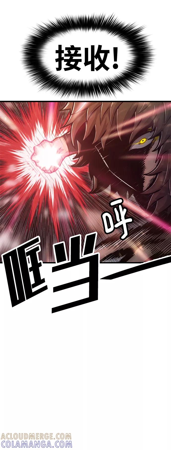 《魔神部落：God-Tribe》[第29话] 普特里温（5） 第28页