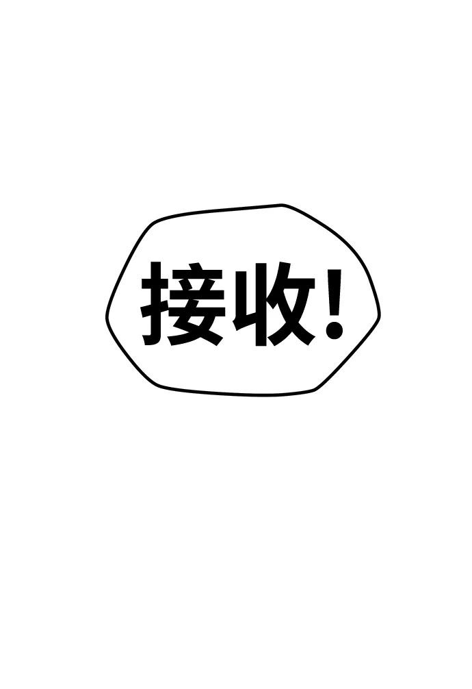《魔神部落：God-Tribe》[第29话] 普特里温（5） 第2页