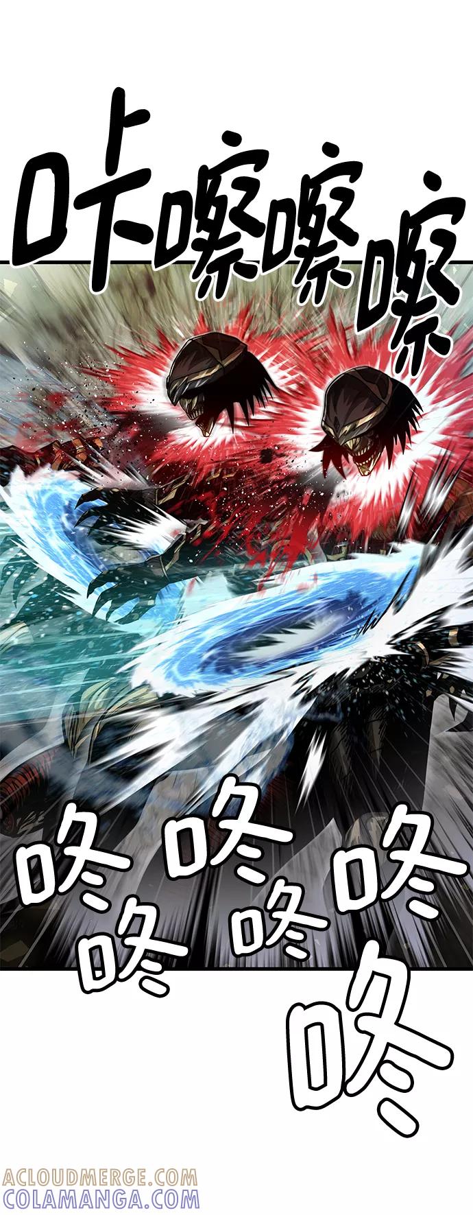 《魔神部落：God-Tribe》[第29话] 普特里温（5） 第40页